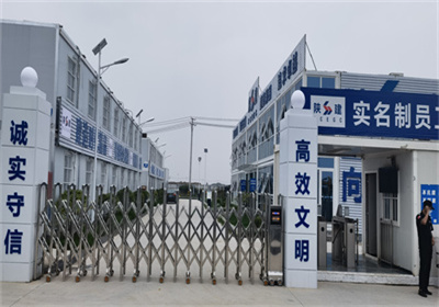 機場建設(shè)項目